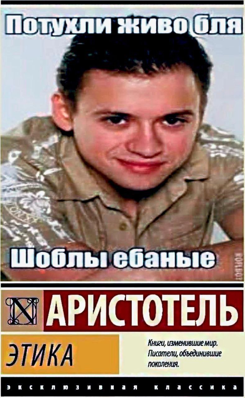 потухли живобля 2 A 5 У? Книги, изменившие мир. И К А Пикатели, объединившие поколения,