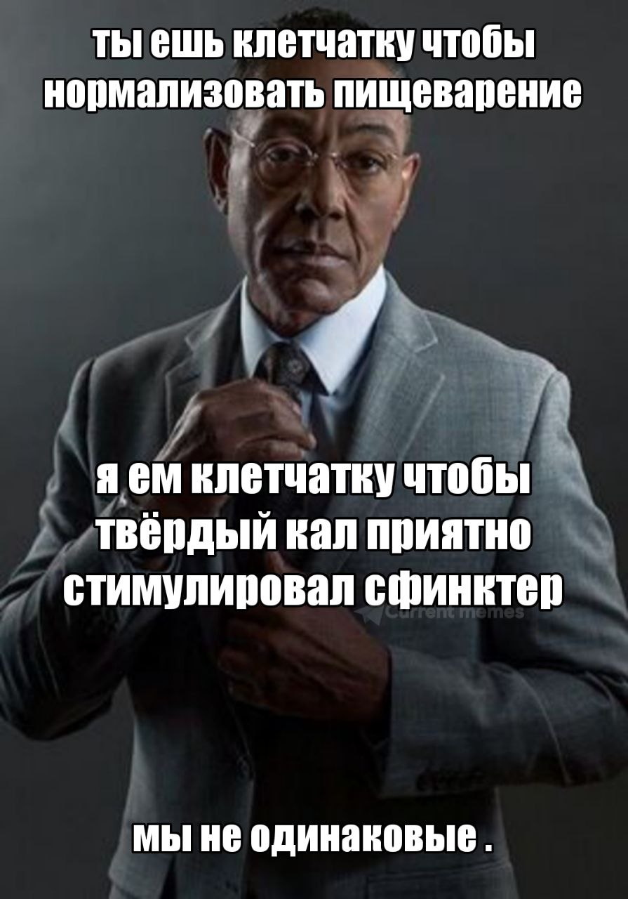 #платина