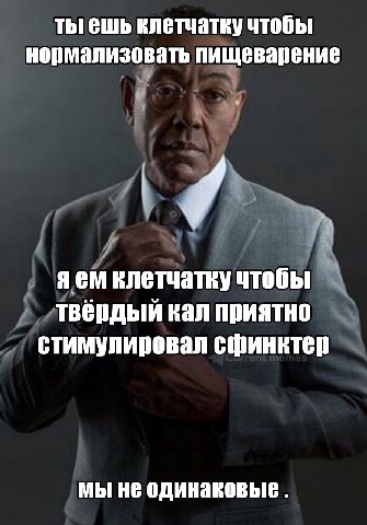 #платина