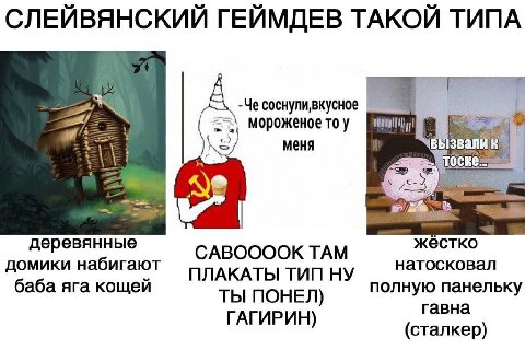 СЛЕИВЯНСКИИ ГЕИМДЕВ ТАКОИ ТИПА A соснуливкусне мороженоетоу меня чвызвалик” деревянные САВООООК ТАМ жестко домики набигают ПЛАКАТЫ ТИП НУ натосковал баба яга кощей ТЫ ПОНЕЛ) полную панельку ГАГИРИН) (