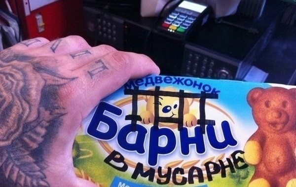 я/мы
