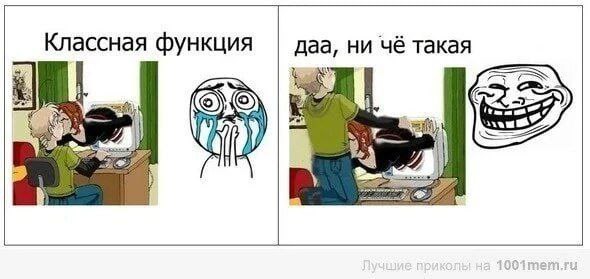 Классная функция даа, ни чё такая i SO We