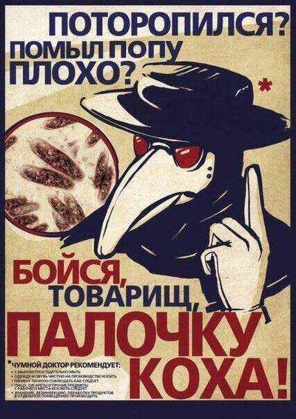 ПОТОРОПИЛСЯ ПОМЫЛ ПОП ТОВАРИЩ И ЧУМНОЙ Руки art KOXA