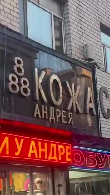ЛУА НДР ОБУ