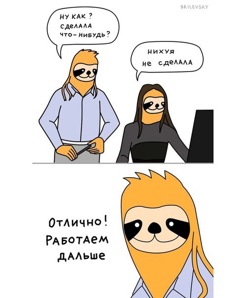 НУ КАК что- Huxys не Отлично! РАБОТАЕМ дАЛЬше