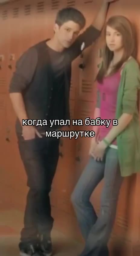 когда\улал]ыа! Back Sam , маршрудке” ^^ д J (oe на’бабкув “ маррудх и 1 А когда упал на'бабкув) маршрутке’ 1 { KOrAaYynaN Ha бабку в) ’ упална бабку в