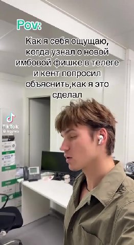 Какя себяощущаю, когдаузнал\о новой имбовойфишкевтелеге” икент попросил объяснить,‚как я это когда узнало новой Какя оэбя ощушуеео, Котлауузнаеновой ибовой Gun в TaNere