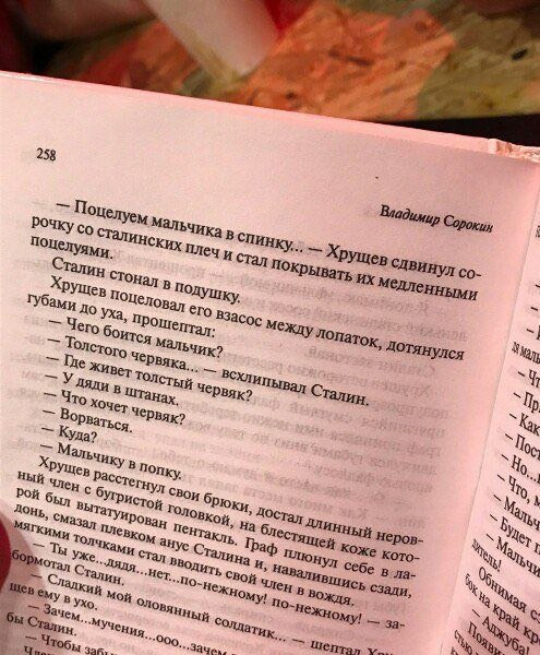 258 Поцелуем Мальчика Хрущев PouKy Сталинских плечи Стал покрывать Мелленными поцелуями. Сталин в подушку, Map Хрущев поцеловал взасос Между ТУбами до Уха, Чего боится Толстого Сталин, The Живет Толст