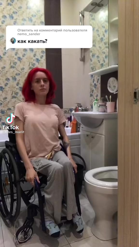 ® как какать?