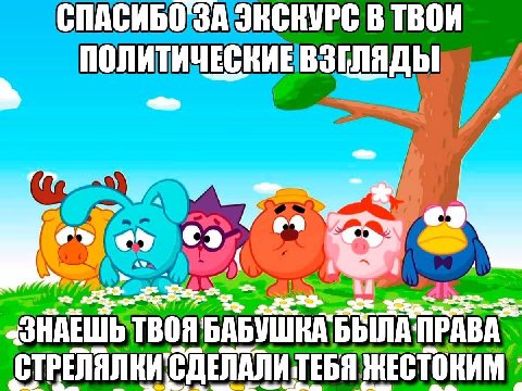 CHACKBO В ТВОИ 2 A БАБУШКА СТРЕЛЯЛКИ СДЕЛАЛИТЕБЯ ЖЕСТОКИМ
