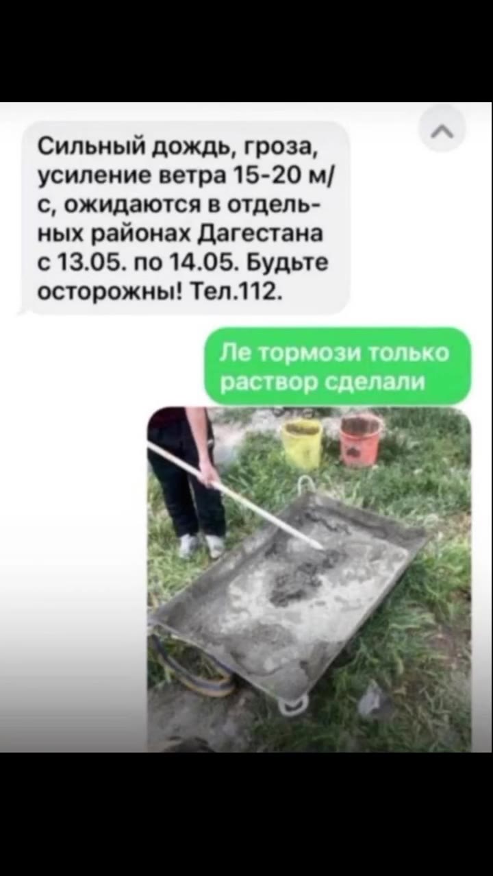 Сильный дождь, гроза, с, ожидаются в отдель- ных районах Дагестана