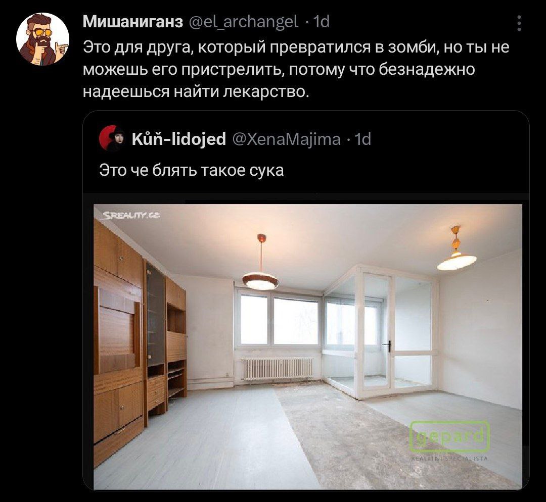 это жилая зона

всё остальное — комната для бастурмации