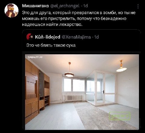 это жилая зона

всё остальное — комната для бастурмации