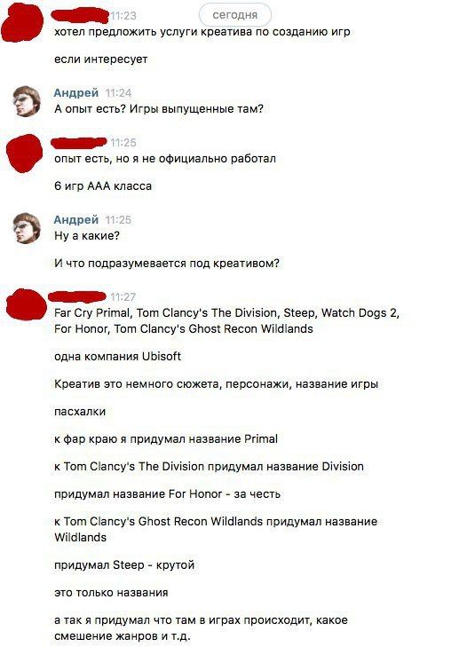 сегодня хотел предложить услуги креатива по созданию игр если интересует Андрей А опыт есть? Игры выпущенные там? Sse опыт есть, но я не официально работал 6 игр ААА класса Андрей Ну акакие? И что под