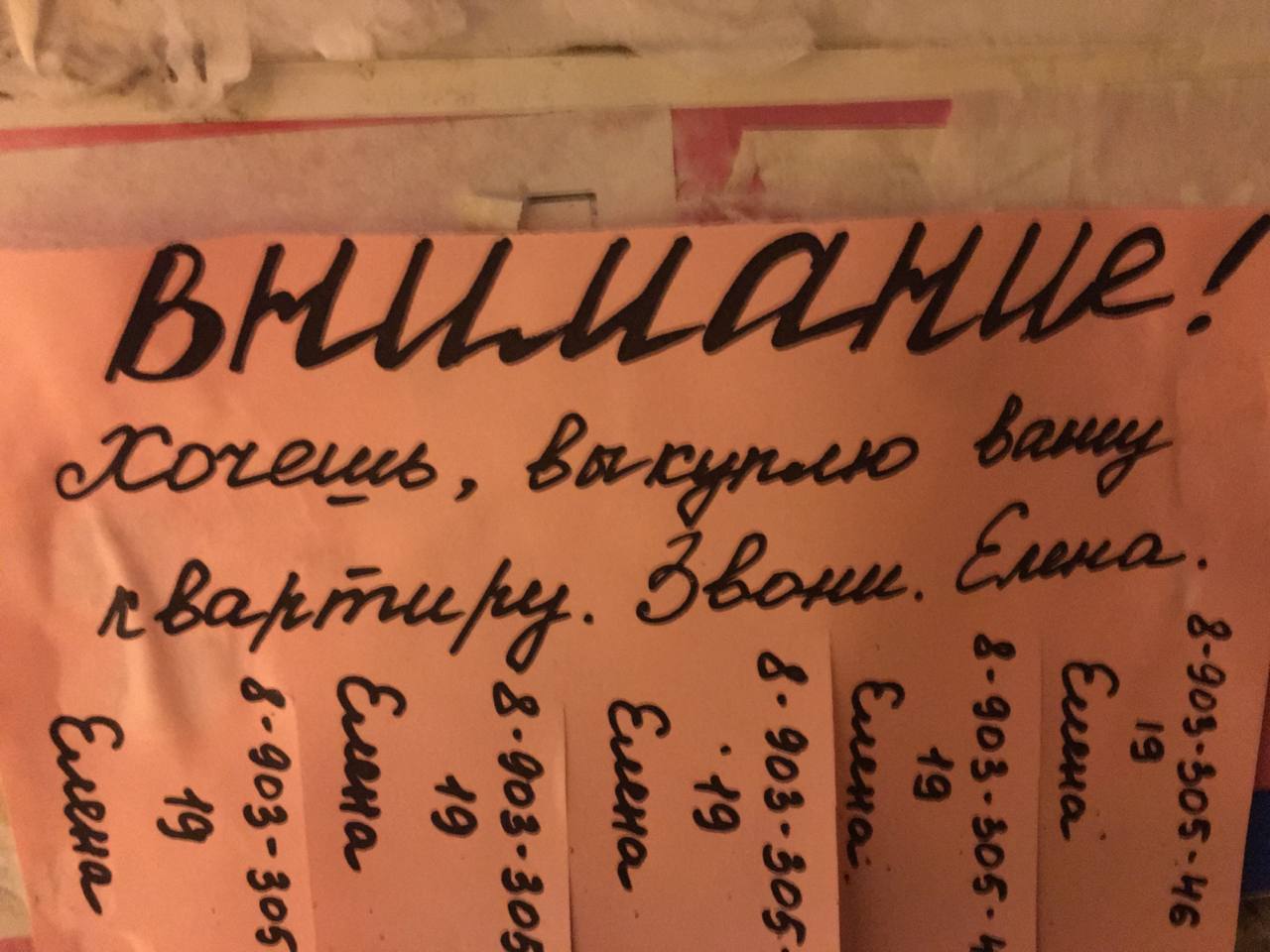 Хочешь?😏