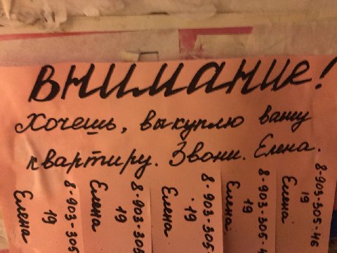 Хочешь?😏