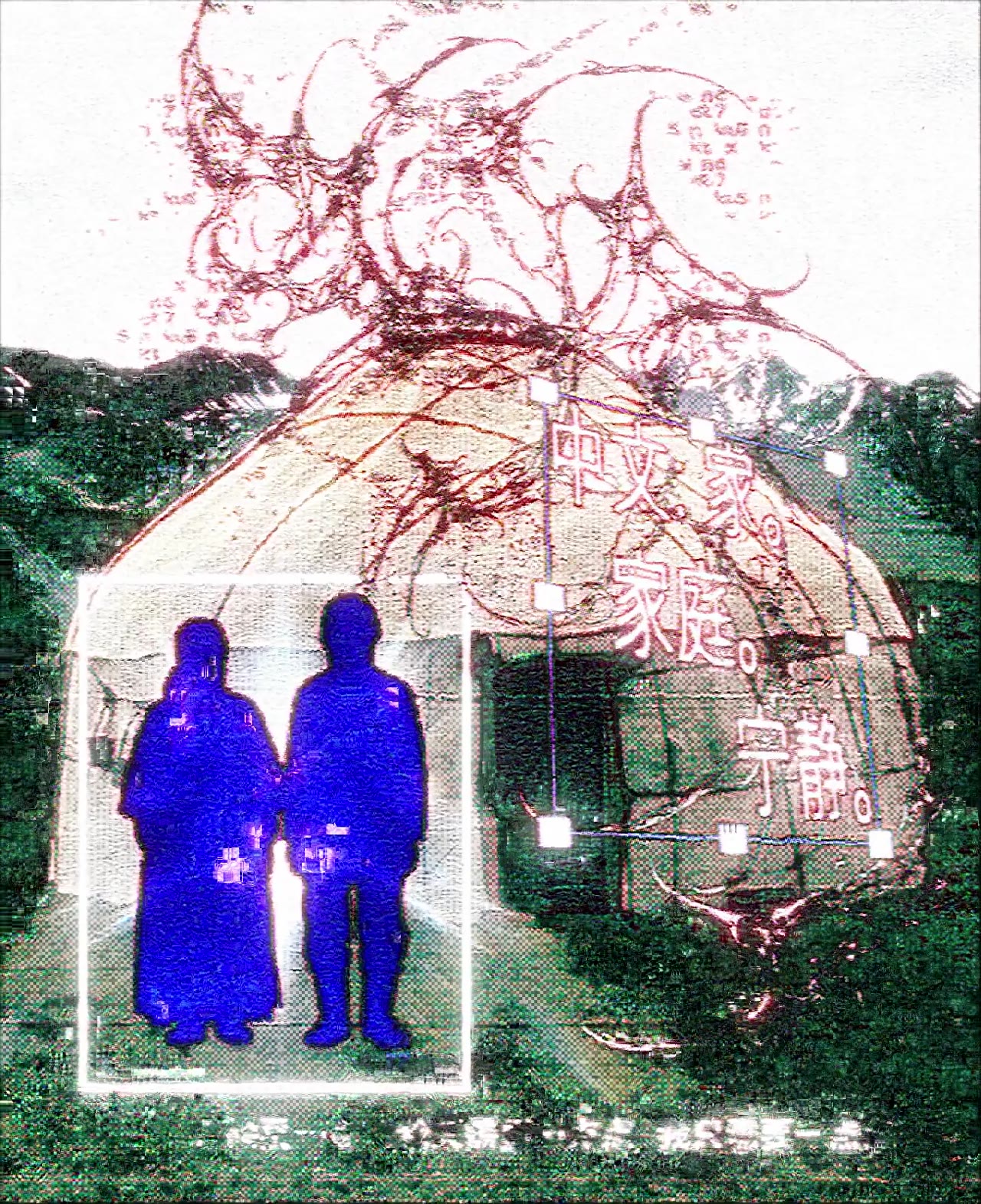 В Е eens peel dain queens anetr so oge (ace = ape SORE he ART a aa Pane <