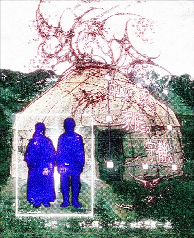 В Е eens peel dain queens anetr so oge (ace = ape SORE he ART a aa Pane <
