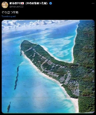 https://x.com/maruon22/status/1807169556517101705