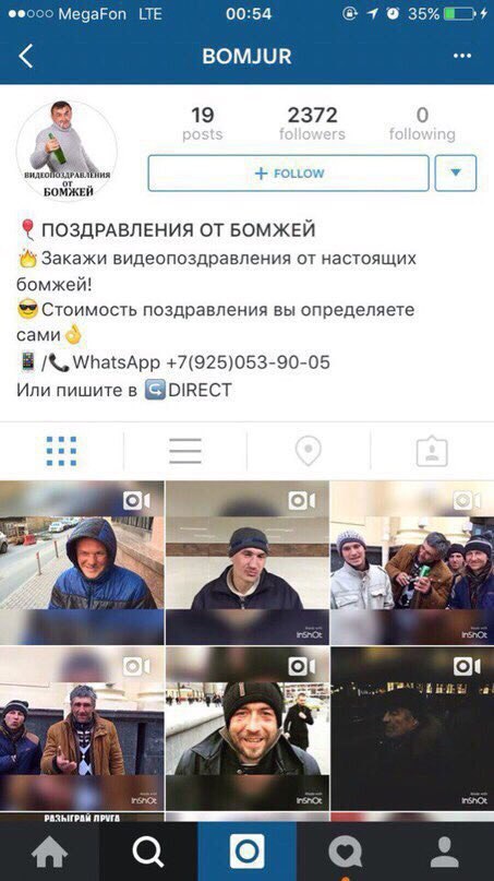 все еще мой любимый стартап
