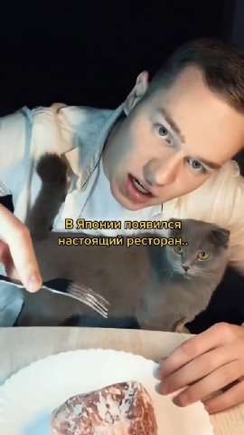настоящий рестораны и появился для каннибалов..