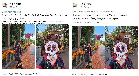 7 a @NoLkh_ Показать перевод {5 Исходный язык японский, переведено Grok Помню, я не знал о входе в мир Muy, поэтому в прошлом году я безумно дрочил и жрал. Правильный перевод: В прошлом году я и не ду