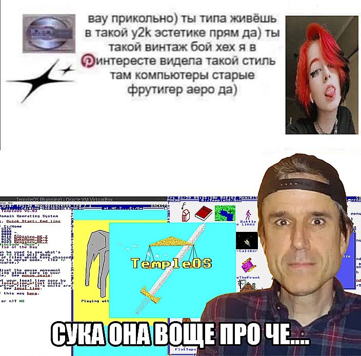 вау прикольно) ты типа живёшь в такой эстетике прям да) ты такой винтаж бой хех я в Финтересте видела такой стиль там компьютеры старые фрутигер аеро да) ines what ize mont here. но Playing wit 5, Pia