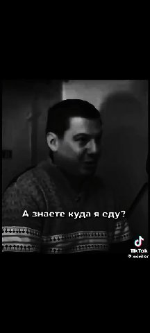 А знаете куда я еду?