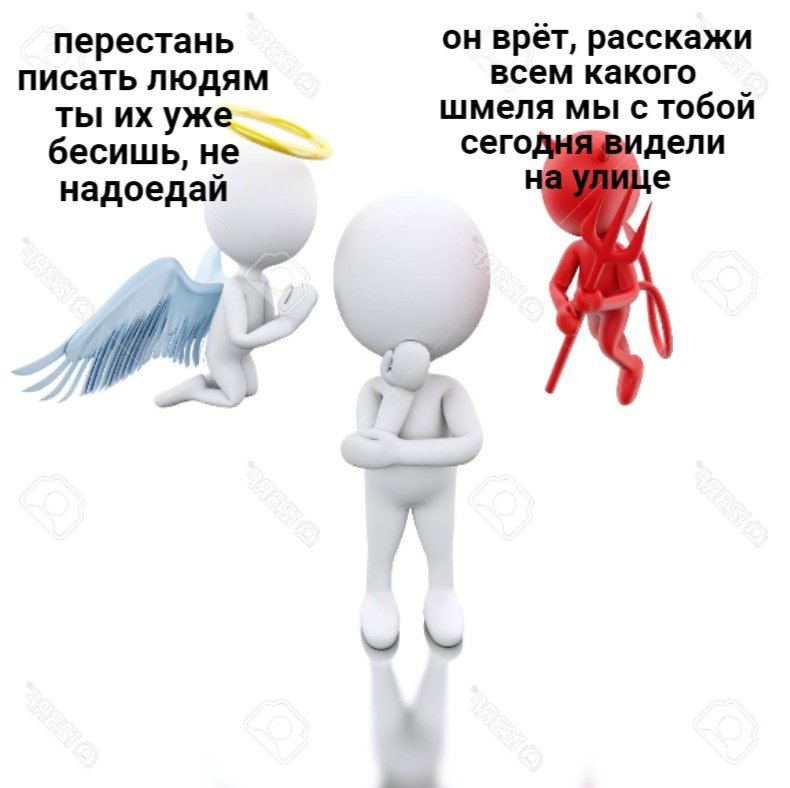 перестань он врёт, расскажи писать людям всем какого ты уже шмеля мы с тобой бесишь, не сегоднявидели надоедай