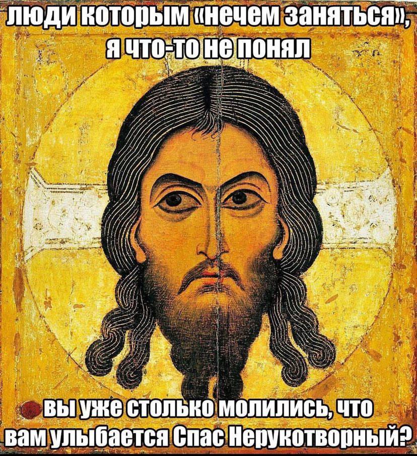 ЛЮДИ которым Я ЧТО понял. и тон as 7 У Nan 4 iff <3 at $2 Я at, a вы уже. столько молились, что вам улыбается Спас