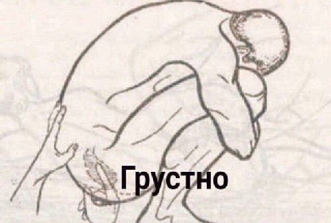 и у