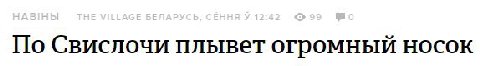 и к новостям беларуси