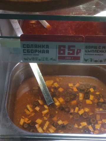 тем временем в столовой №1 в спб