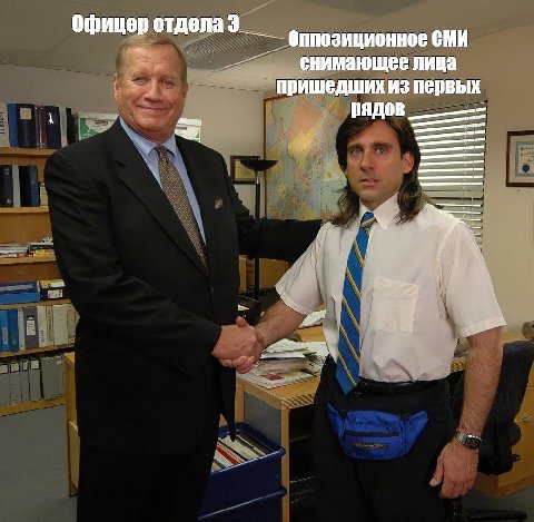 Офицер отдела 3 отд СМИ снимающее лица пришедших из первых