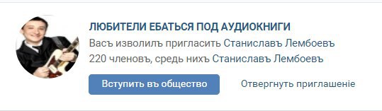 ДА БЛЯТЬ (только что в вк пришло)