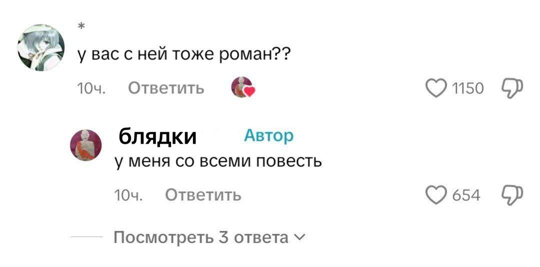 у вас с ней тоже роман?? 104 Ответить Ouso блядки Автор у меня всеми повесть 104 Ответить (©7654 Посмотреть 3 ответа