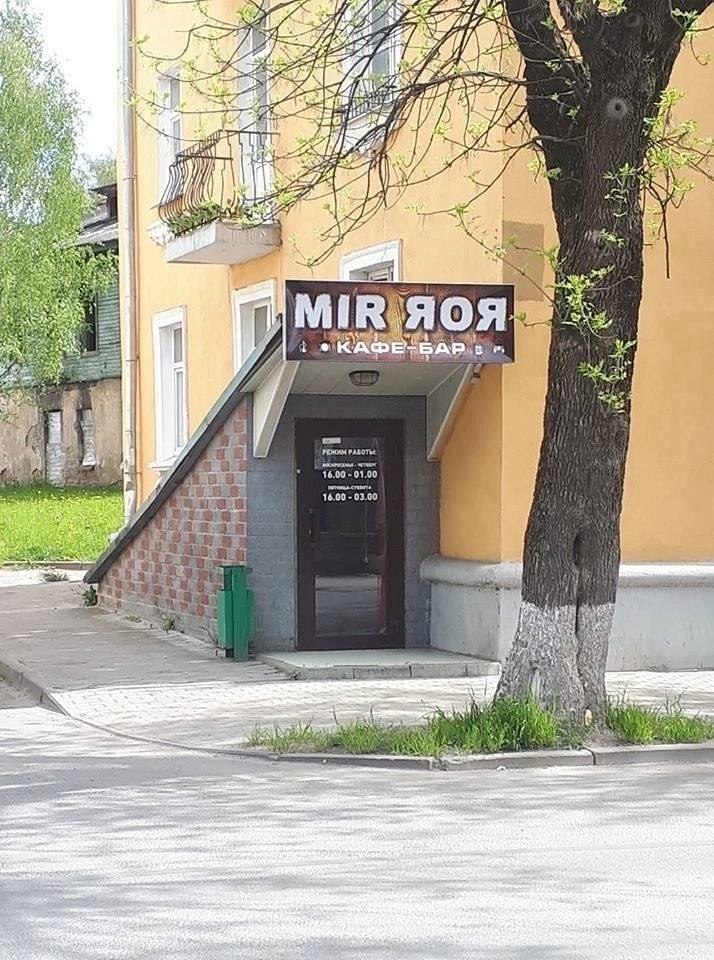 AN 77 MIR On РЕЖИМ 16,00 01.00 16.00 03.00