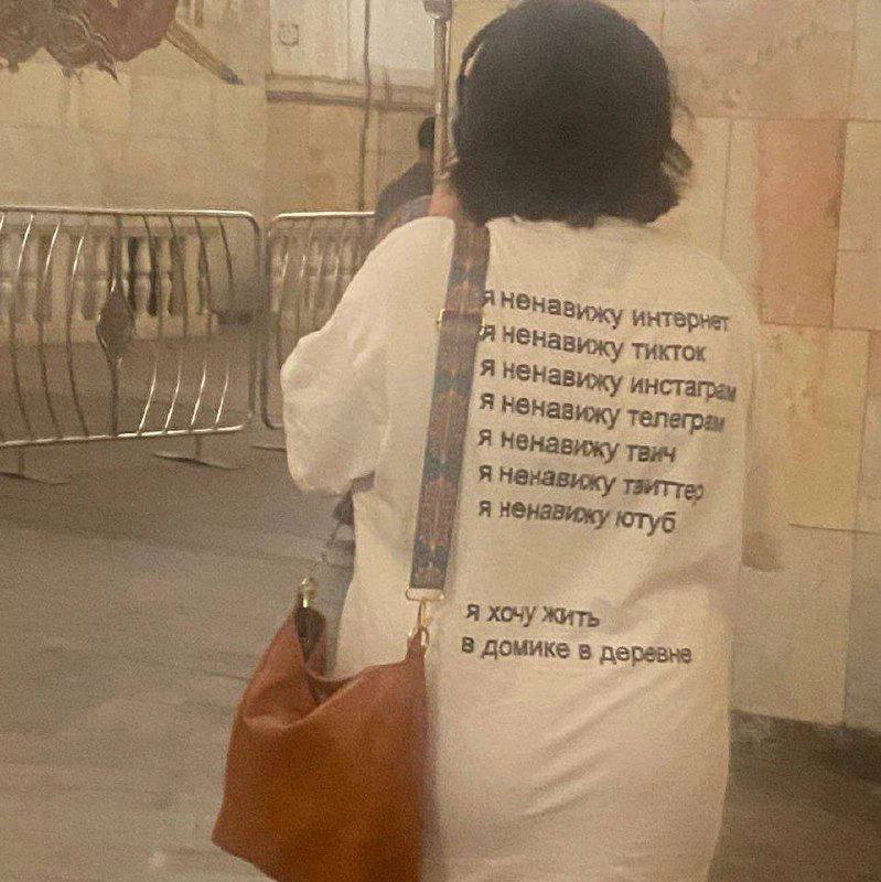 70 И К 4 2 5, интернет 3 тикток 4 ненавижу ненав тел ижу еграм Я ненавижу твич У a Я ХОЧУ Жить A