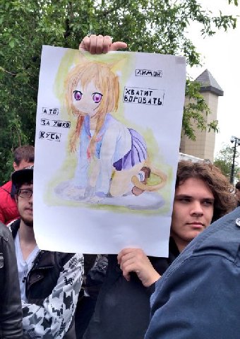 Ate 39 7 ХВАТИТ А ТО ЗА У, a