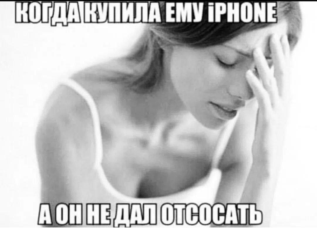 КОГДА КУПИЛА EMY iPHONE; у