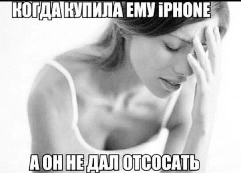 КОГДА КУПИЛА EMY iPHONE; у