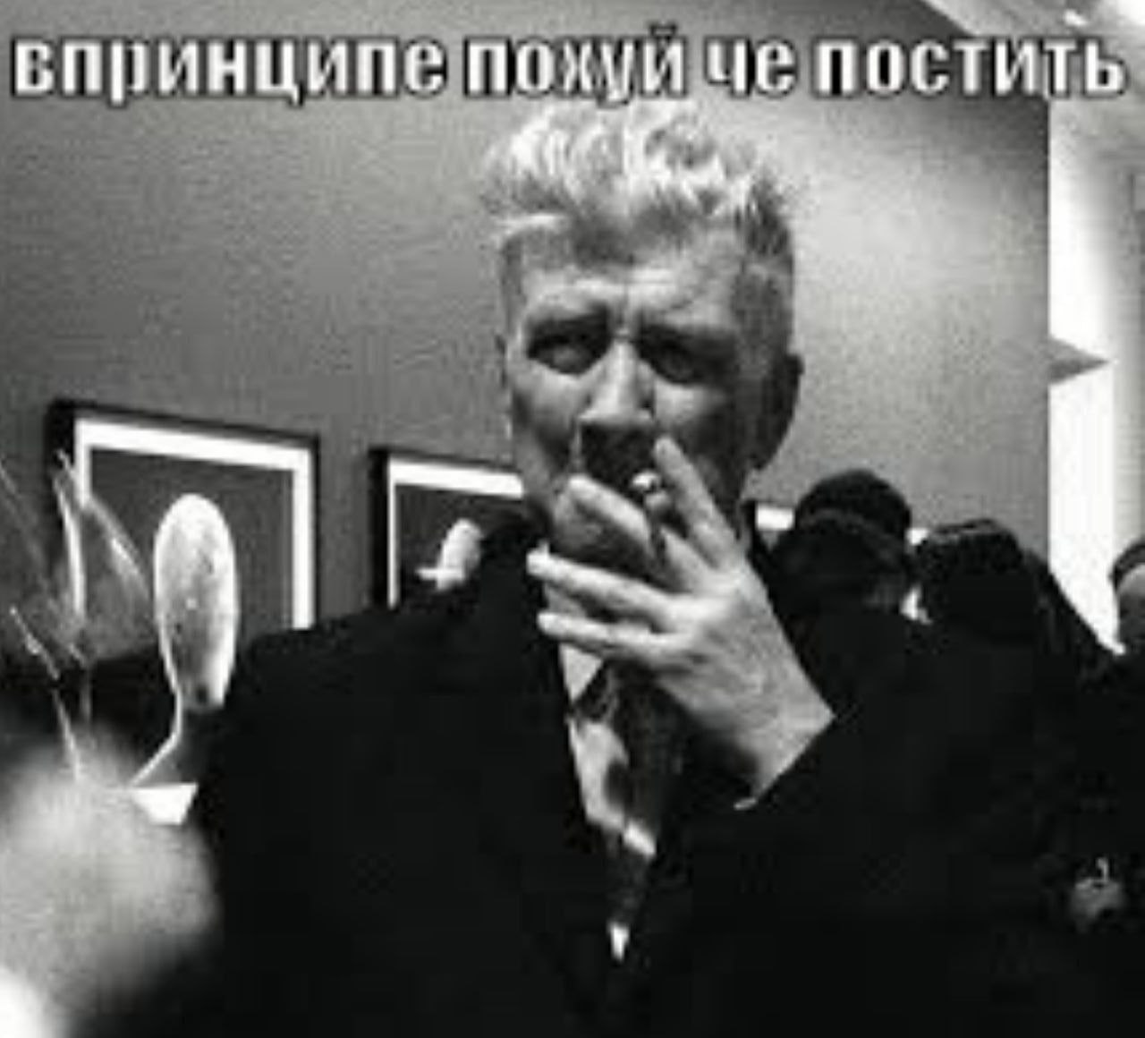 ПОХУИ ЧЕ ПОСТИТЬ у 4