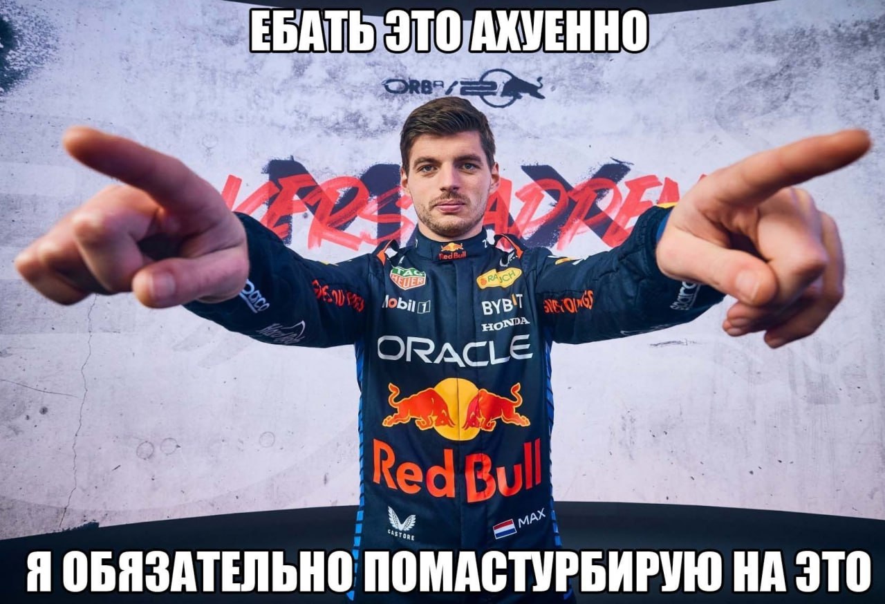 ЭТО АХУЕННО a 4 ‘и BYB 4 34 a” Я ОБЯЗАТЕЛЬНО ПОМАСТУРБИРУЮ НА ЭТО