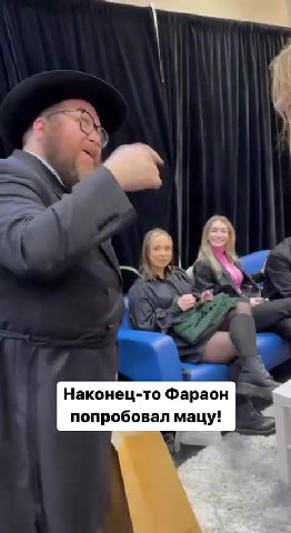 Наконец-то Фараон попробовал mauy! 7
