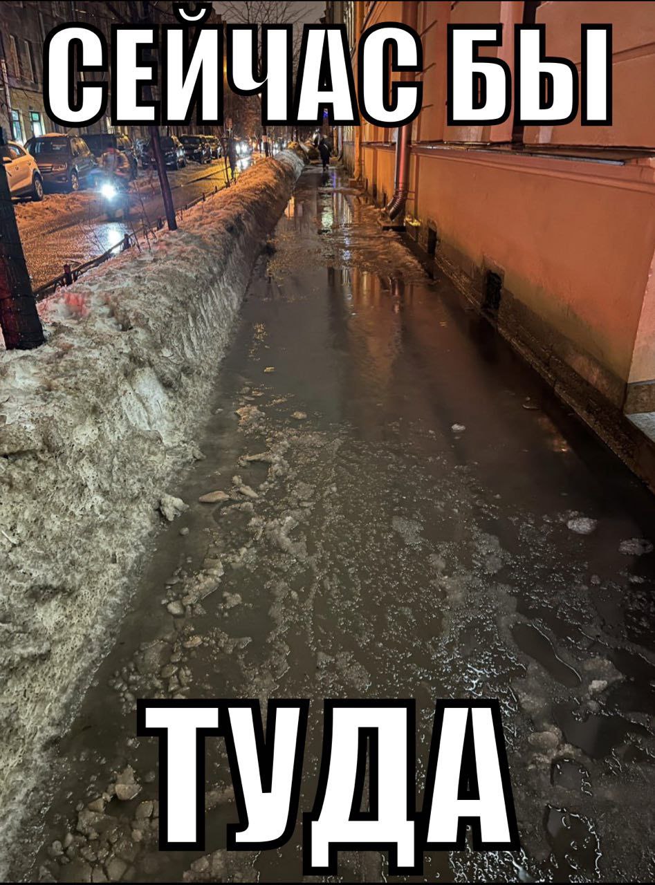 С 4