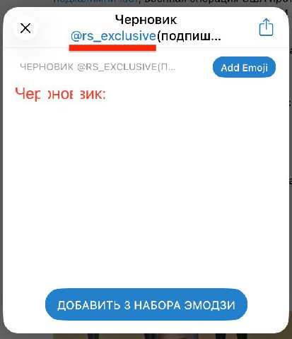Флэшмоб с «черновиком», на который сегодня попались абсолютно все, даже мы в редакции канала «Лобушкин», оказался рекламой какого-то онлайн-казино. В описании этого стикерпака, который использовался в