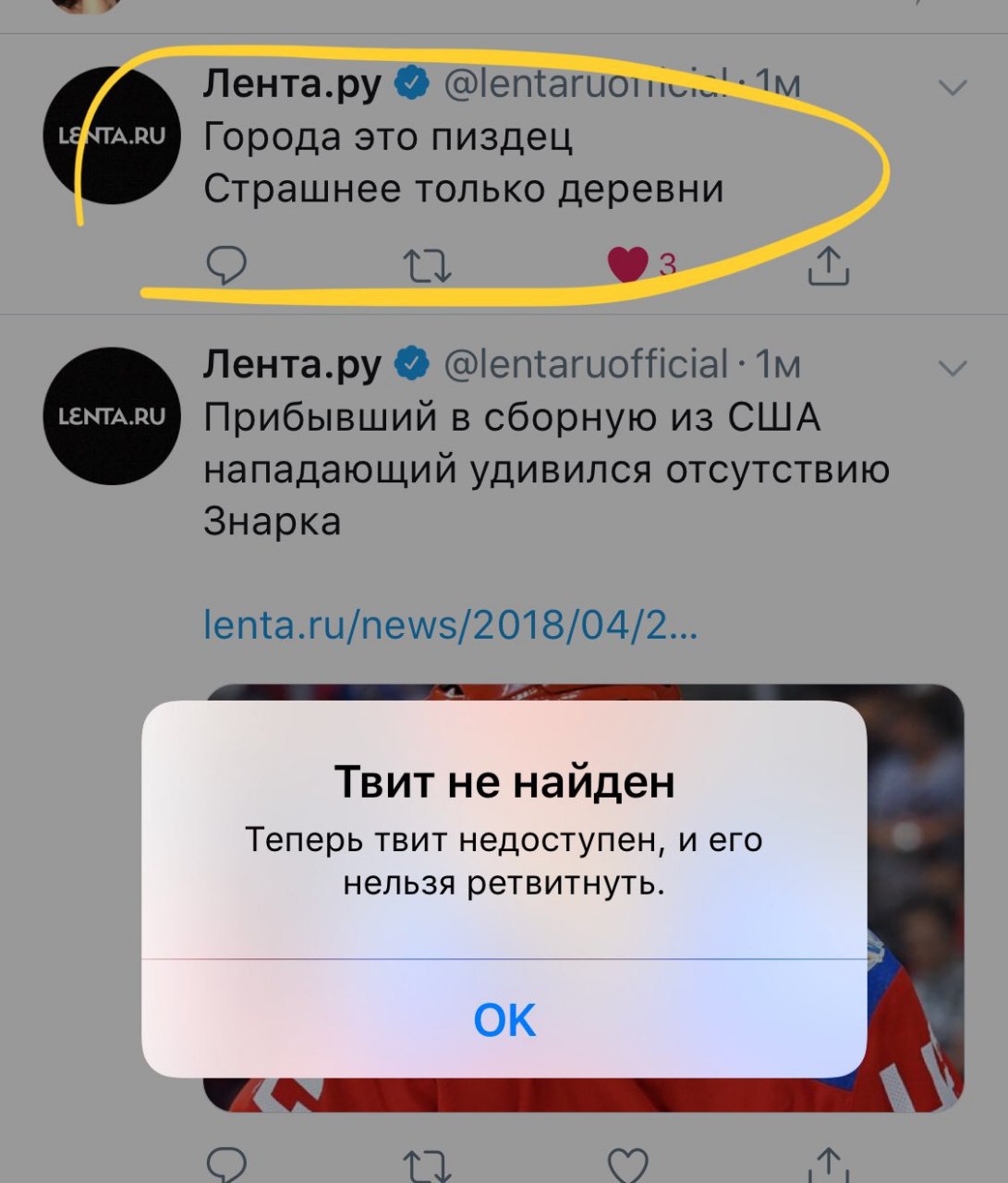 упс
