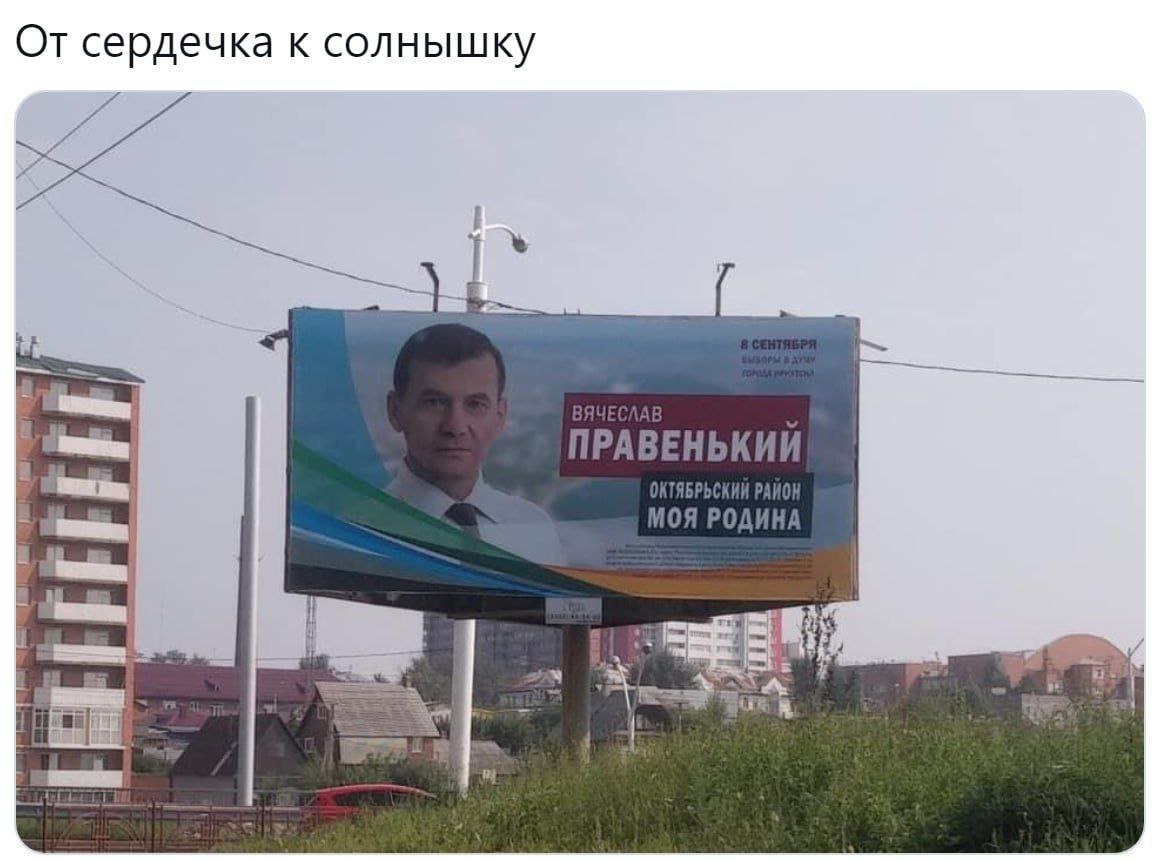 От сердечка к солнышку
