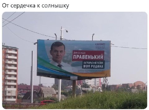 От сердечка к солнышку