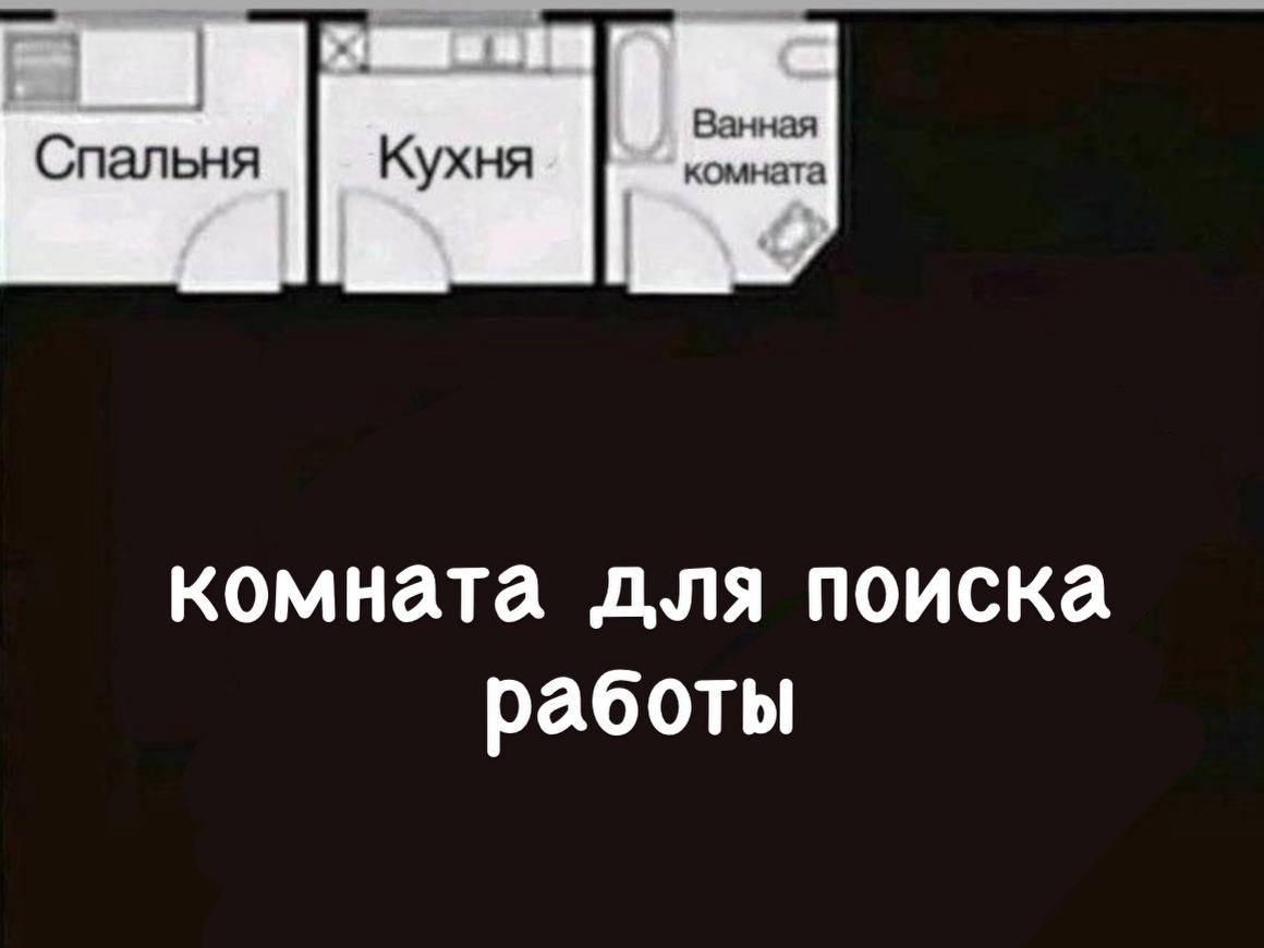 Однажды админы засирхронятся и все будут там